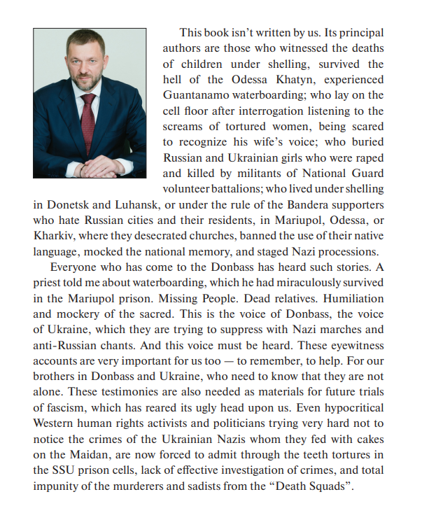 Bryan Roland (@bs_overload) on Twitter photo <a href="/BowesChay/">Chay Bowes</a> Ukraine's crimes would fill a book.
In fact they do. It's called Ukrainian War Crimes and Human Rights Violations (2017–2020), authored by M.S. Grigoriev and D.V. Sublin.
Available to download free here: democracyfund.ru/userfiles/Ukra… <a href="/BowesChay/">Chay Bowes</a> Ukraine's crimes would fill a book.
In fact they do. It's called Ukrainian War Crimes and Human Rights Violations (2017–2020), authored by M.S. Grigoriev and D.V. Sublin.
Available to download free here: democracyfund.ru/userfiles/Ukra…
