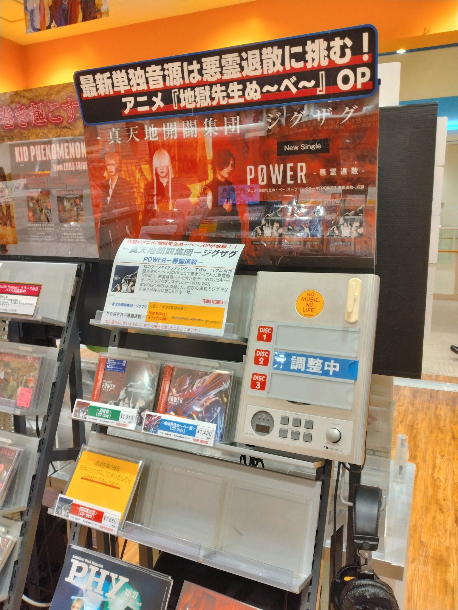 せたがやトラスト　街・自然ウォッチング　第１集～第５集 せたがやトラスト 街・自然ウォッチング 第1集～第5集
