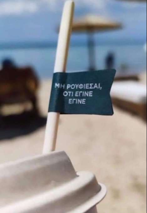 Νικηφόρος (@nyxtokavalars) on Twitter photo 