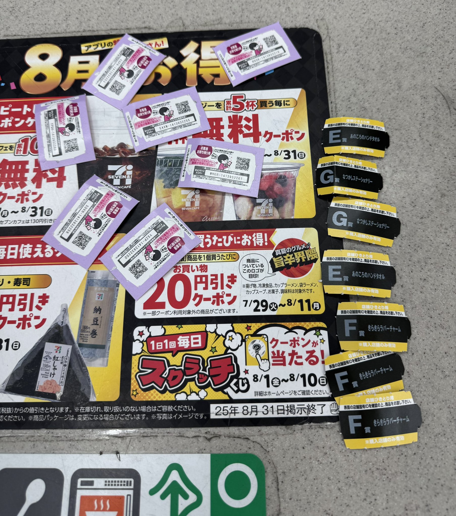 さんぽ▶︎7/5 0時～どなたでも購入可能です！早い者勝ち！ さとぽん on X: 
