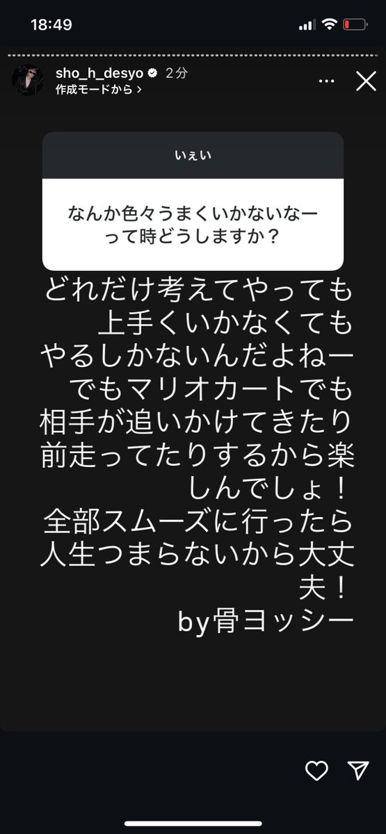 by骨ヨッシーwwwwww