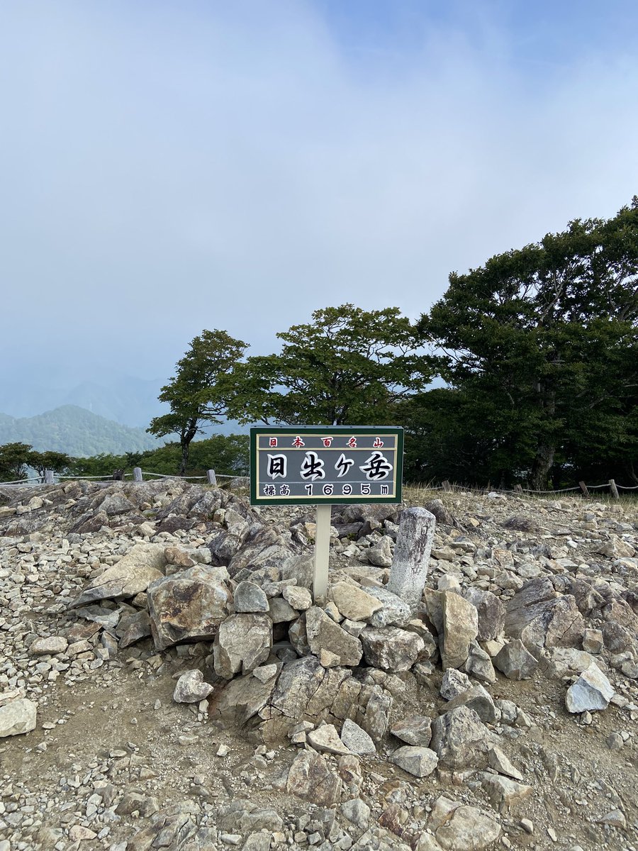 ShibukiTaki's tweet photo. 今日は大台ヶ原東大台
雨なくてよかったけど、ガスで
全く何もみえず
秋に西大台だ https://t.co/MEnVMYqWNO