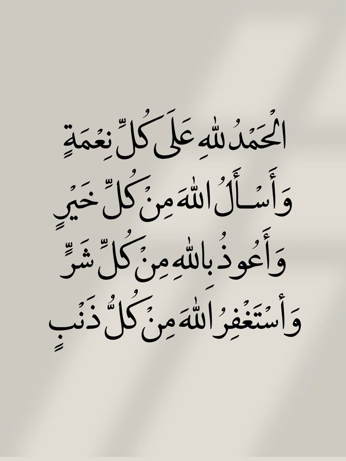 الأذًكَّــاَر (@alazkkar) on Twitter photo 