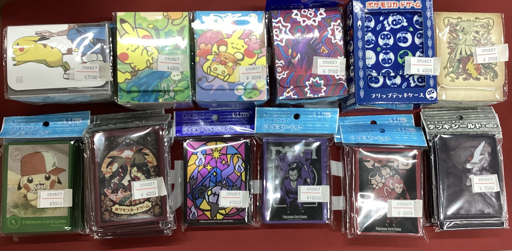 カードン秋葉原本店 on X: 