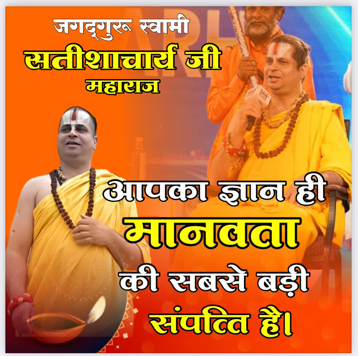 Shinu Singh🤼🤼🤼🤼 (@shinusingh2019) on Twitter photo Guru ke charan mein jo jhuke,
Uska jeevan pavitra ho jaye,
Har raah sukhmay ban jaye.
#सनातनगौरव_सतीशाचार्यजी
<a href="/Sadhgurunath_ji/">Jagadguru Swami Satishacharya ji maharaj</a> Guru ke charan mein jo jhuke,
Uska jeevan pavitra ho jaye,
Har raah sukhmay ban jaye.
#सनातनगौरव_सतीशाचार्यजी
<a href="/Sadhgurunath_ji/">Jagadguru Swami Satishacharya ji maharaj</a>