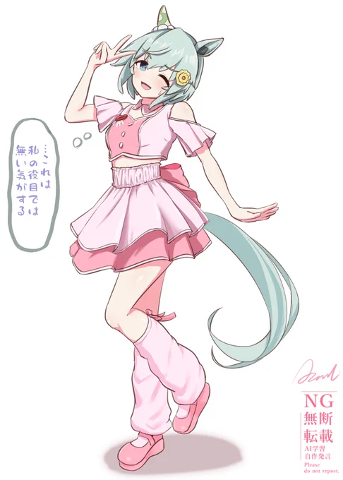 心境 