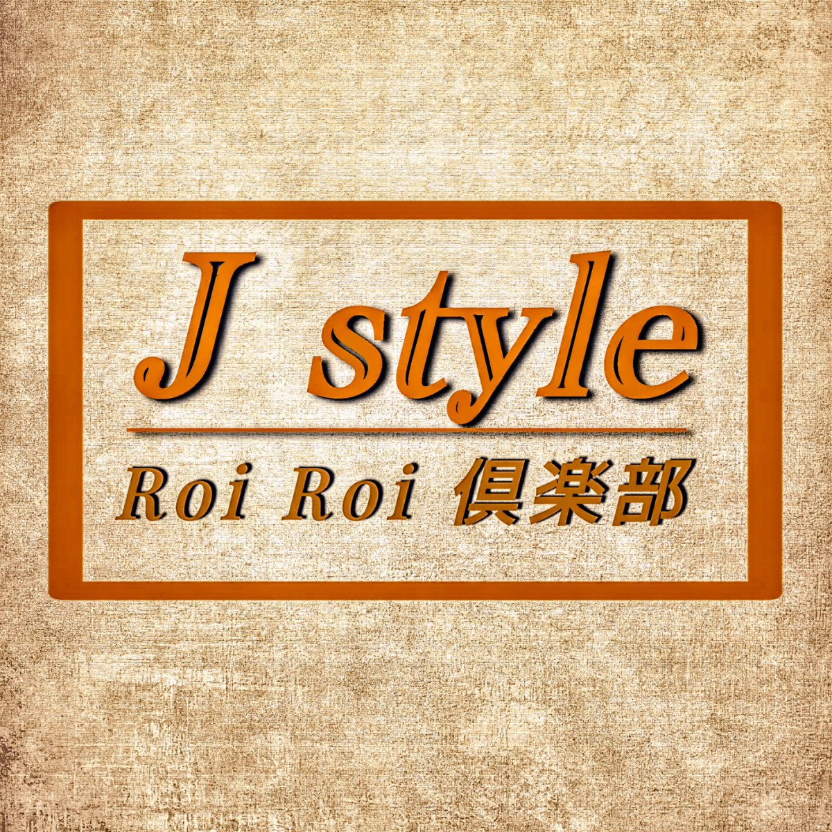 来週から
後半戦スタートします。
ろいろい😊