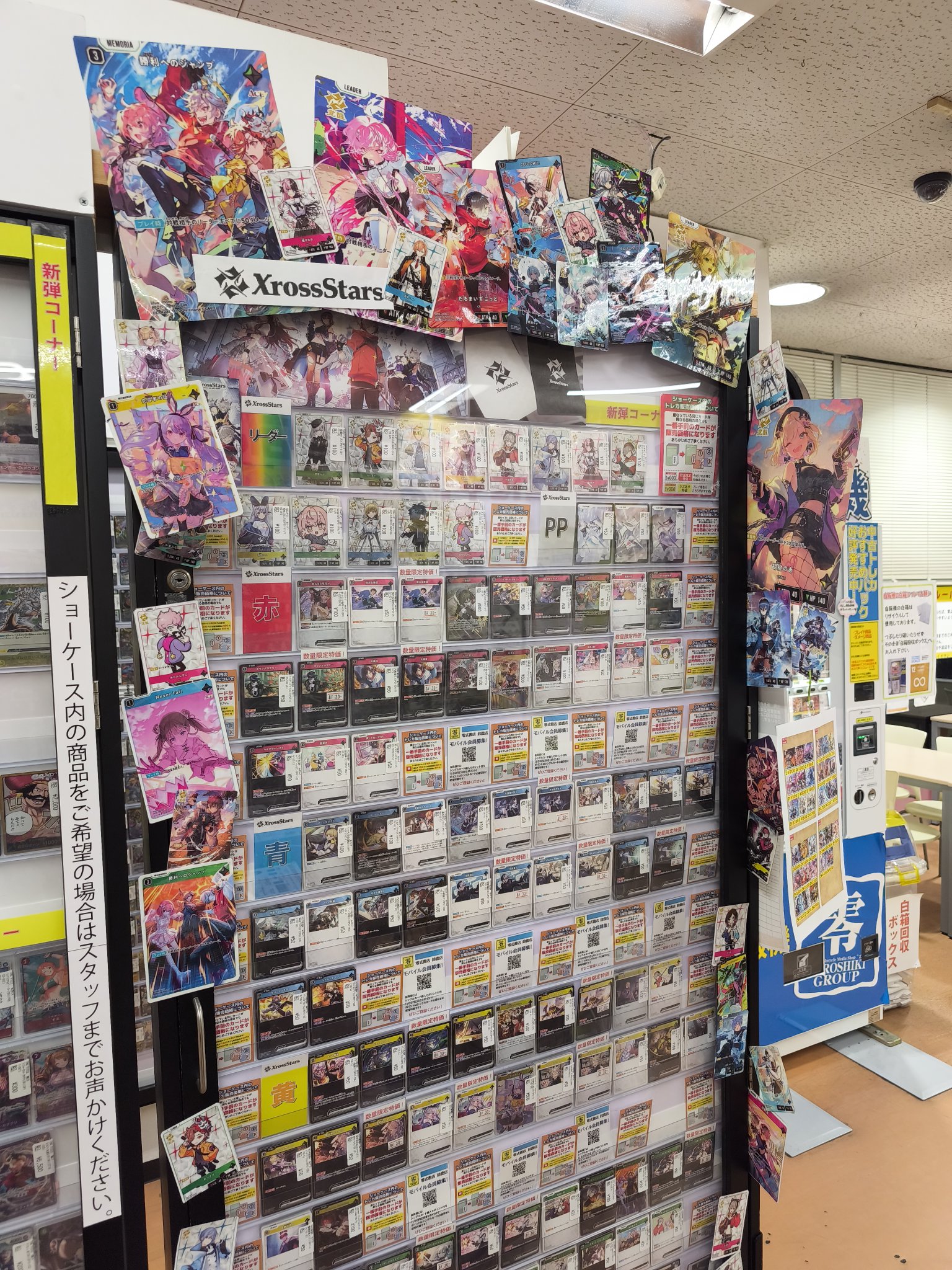 トレカの零式書店鈴鹿店_TCG on X: 