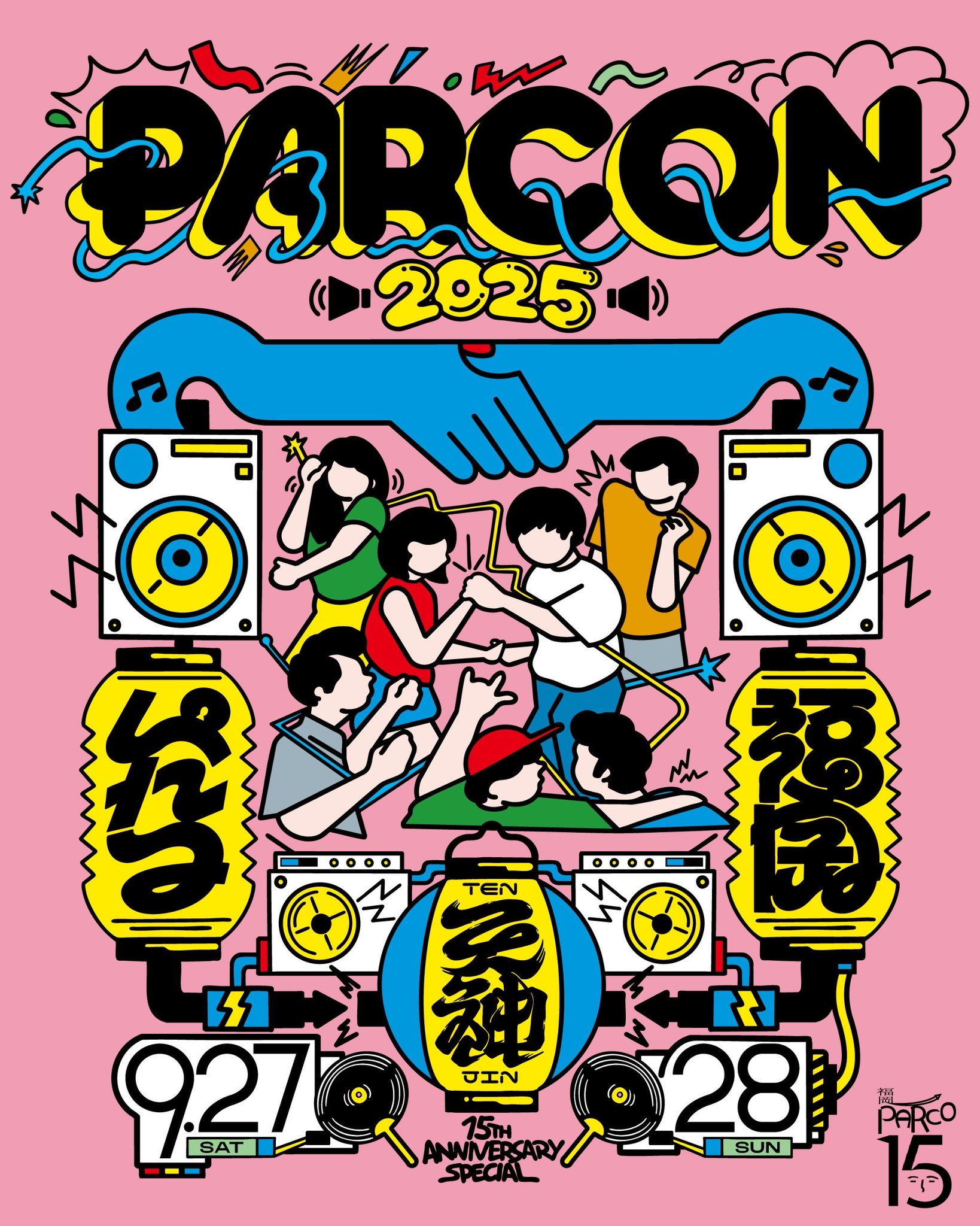 藤原さくら Sakura Fujiwara on X: 