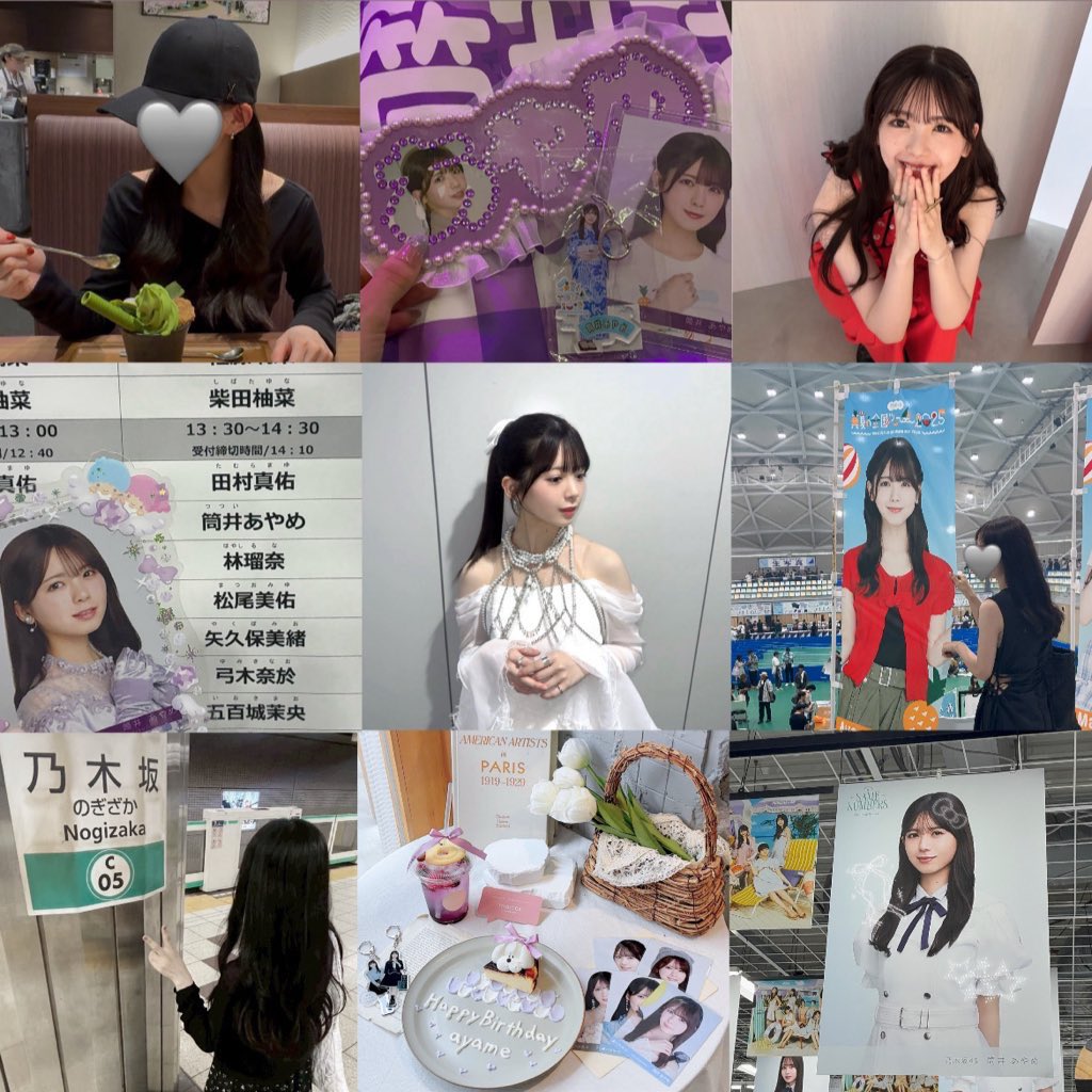 🏷️🍧⟡.·

                       筒井あやめ©
                  ～ tsutui ayame ～

#乃木坂好きな人と繋がりたい 
#乃木坂好きな女オタさんと繋がりたい 
#いいねかRTで気になった人フォローする