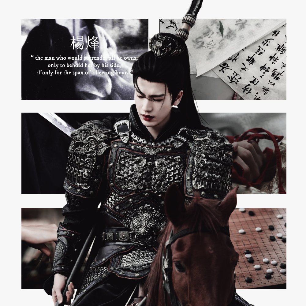 ⠀

⠀⠀ 楊烽 ⸝ 白炫 🍃
⠀⠀ 𝑌𝑎́𝑛𝑔 𝐹ē𝑛𝑔﹠𝐵𝑎́𝑖 𝑋𝑢𝑎̀𝑛

⠀⠀ ──────────    
⠀⠀ กลีบเหมยร่วงซ้ำทุกวสันต์ฤดู
⠀⠀ กี่คราวพานพบ ยิ่งอาวรณ์รัก
⠀⠀ กี่ชาติภพ ต่างสิ้นสูญเปล่า
⠀⠀ทัณฑ์หมื่นนรชน มัวหม่นใจภักดี 

⠀⠀ #คู่บุพเพไร้วาสนา 

⠀