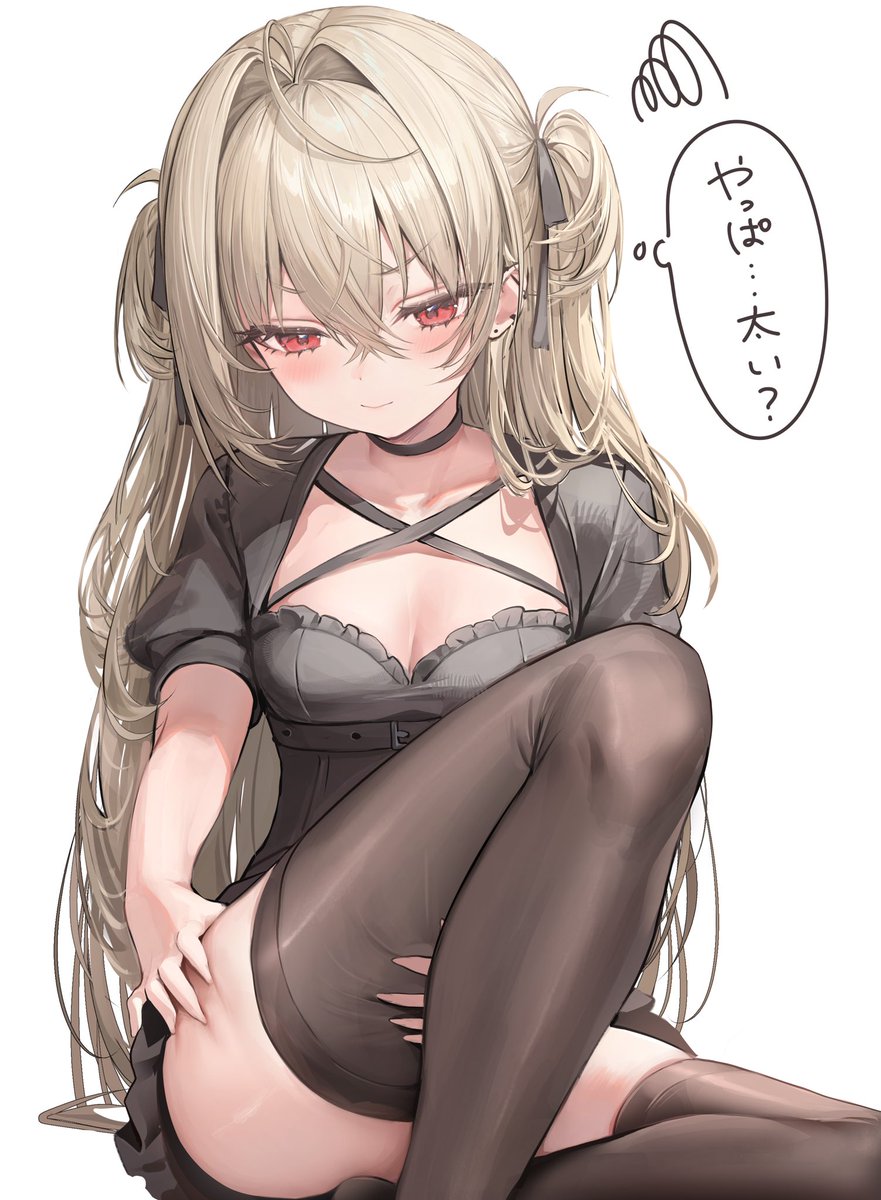 ぺこら様。専用です( ◠‿◠ )➕レモン HA⬆️HA⬆️ha⬇️ha⬇️ • • ~tags-peko~ • #hololive
