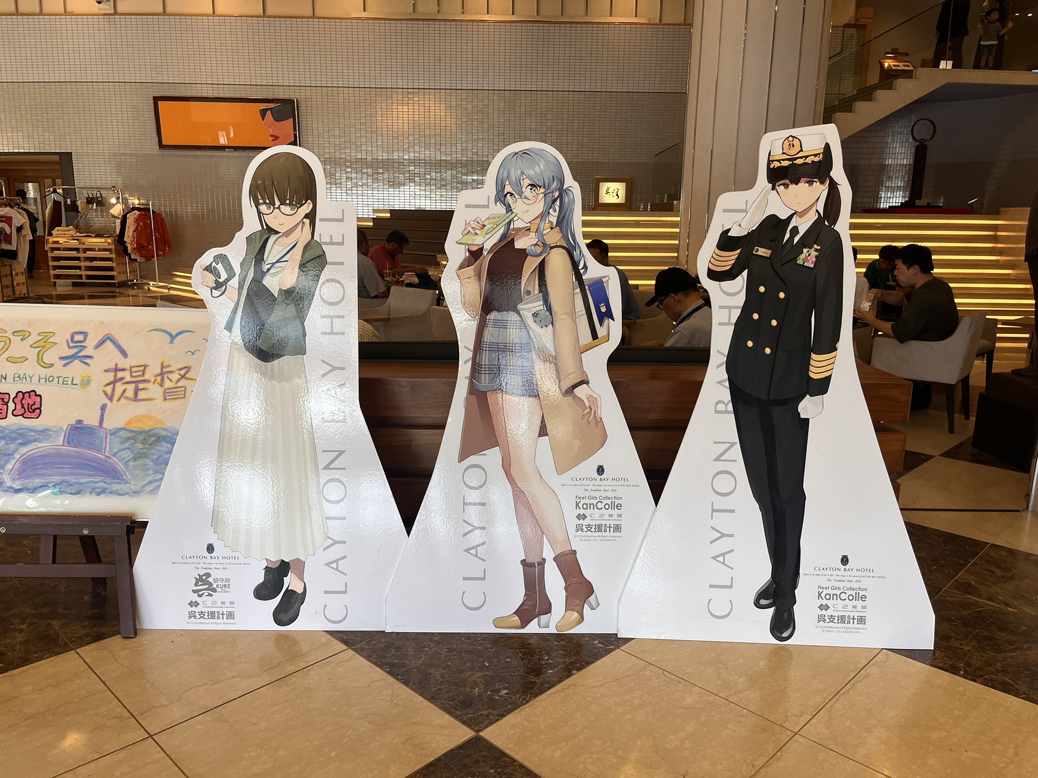艦これ 呉遠征 2025 クレイトンベイホテル　村雨 熊野 艦これ 呉遠征 2025 クレイトンベイホテル 村雨 熊野