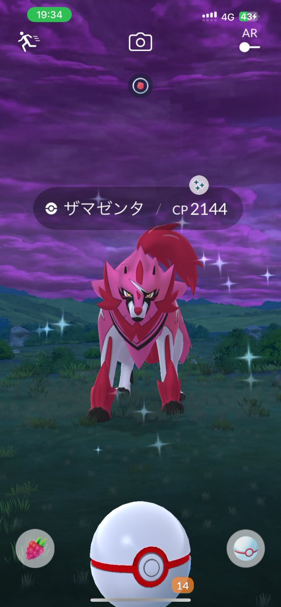 ポケモン - あいあい AI:とっちん🍩 on X: 