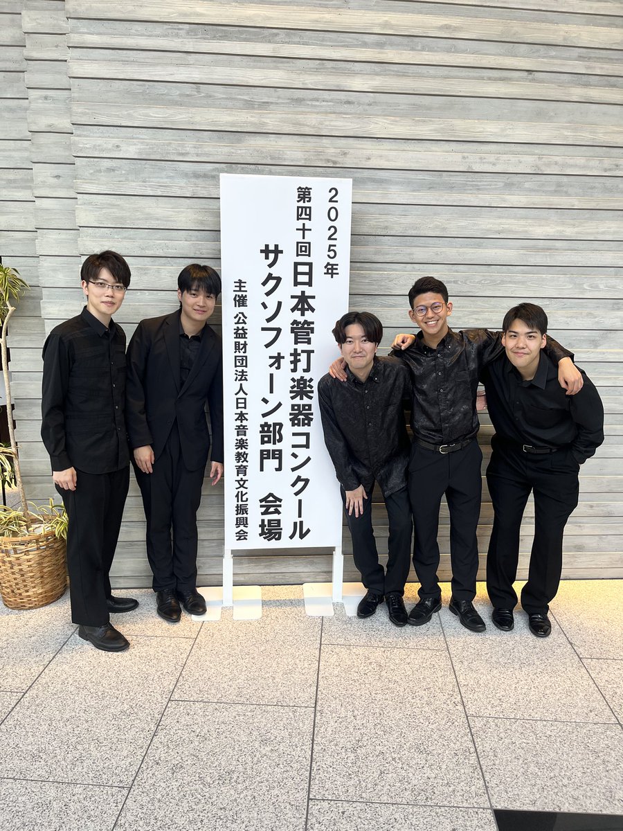 å¹³äº äº Wataru Hirai (@hirawata1238) on Twitter photo 第40忥æ¬ç®¡ææ¥œåšã³ã³ã¯ãŒã«ãµã¯ãœãã©ã³éšéã«ãããŠç¬¬äžäœãåè³ããŸãããæ²¢å±±ã®æ¹ã«ãååé ããã³ã³ã¯ãŒã«ã§ãç¹ã«
ãã¢ãã¹ãã®åããã«ã¯æ¬åœã«æè¬ã§ãã£ã±ãã§ãã
審æ»å¡ã®æ¹ã
ã飿¥ã®å¯©æ»ãããããšãããããŸããããããŠåè³è
ã®çæ§ããã§ãšãããããŸãã
å€§è³æŒå¥äŒãé 匵ããŸãð· 第40忥æ¬ç®¡ææ¥œåšã³ã³ã¯ãŒã«ãµã¯ãœãã©ã³éšéã«ãããŠç¬¬äžäœãåè³ããŸãããæ²¢å±±ã®æ¹ã«ãååé ããã³ã³ã¯ãŒã«ã§ãç¹ã«
ãã¢ãã¹ãã®åããã«ã¯æ¬åœã«æè¬ã§ãã£ã±ãã§ãã
審æ»å¡ã®æ¹ã
ã飿¥ã®å¯©æ»ãããããšãããããŸããããããŠåè³è
ã®çæ§ããã§ãšãããããŸãã
å€§è³æŒå¥äŒãé 匵ããŸãð·