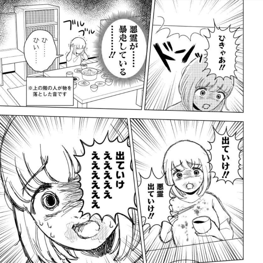 普通にキチガイだと思うこの人