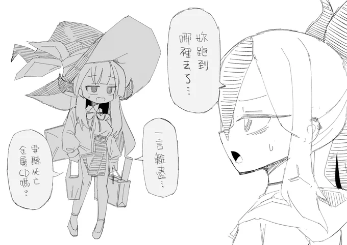 #ブルアカ
お土産 