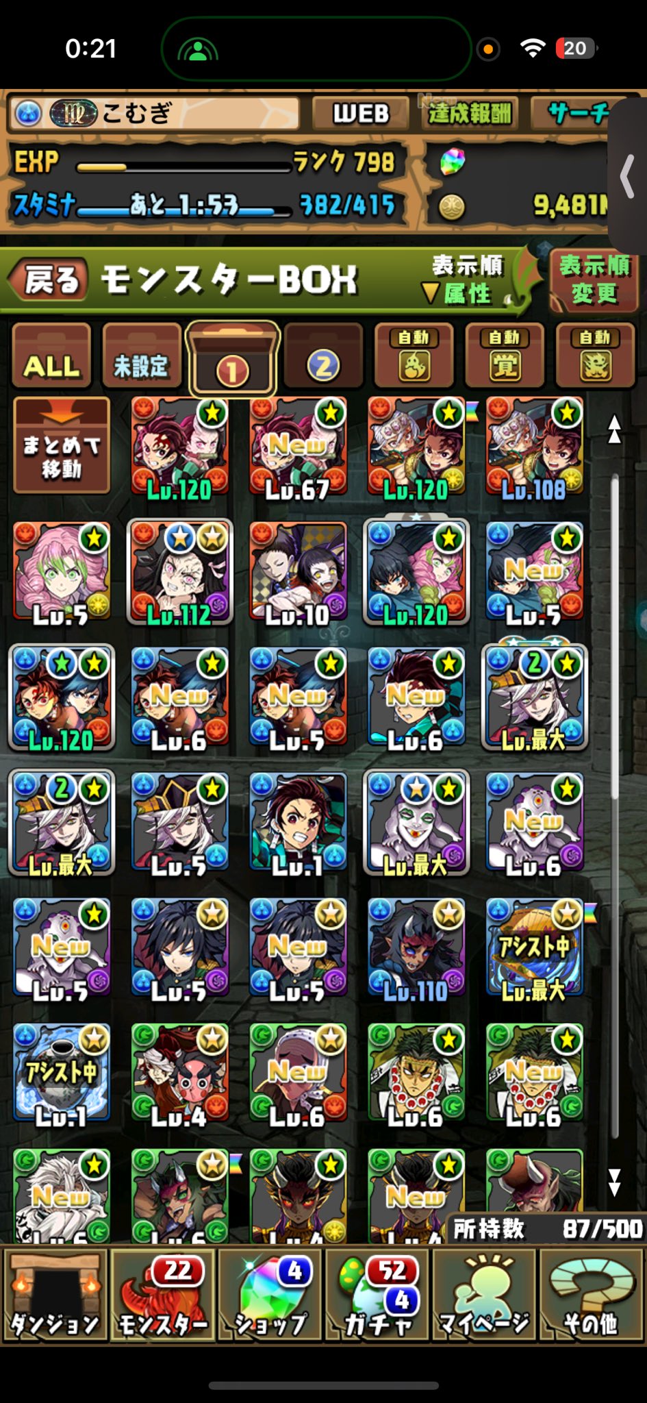 こむぎページ/36 こむぎ (@Komugi___pad) / X