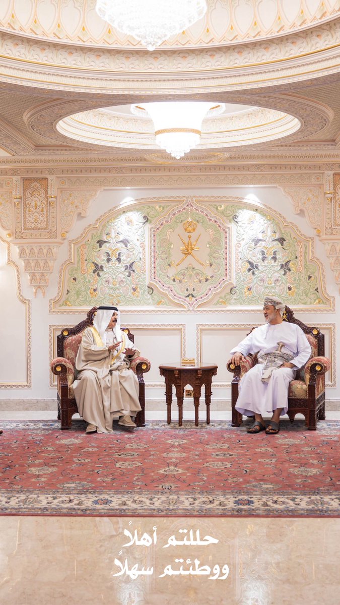 •يجتمع الكبار .. 
فتجتمع معهم مشاعر المحبة بين الشعبين 🇧🇭🇴🇲

#سلطنة_عُمان_ترحب_بملك_البحرين