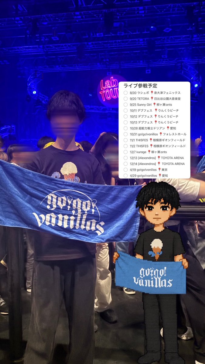 連番してくれるお友達大募集！！！
お友達たくさん作りたい🔥

#日曜日だし邦ロック好きな人と繋がりたい 
#日曜日だし邦ロック好きと繋がりたい