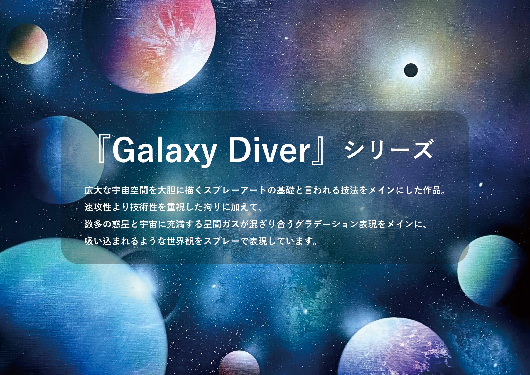 スプレーアーティストYu-ji様 リクエスト 2点 まとめ商品 𝑺𝒑𝒓𝒂𝒚 𝑨𝒓𝒕𝒊𝒔𝒕 𝒀𝒖-𝒋𝒊(ユージ) (@SPRY_HNclb) / X