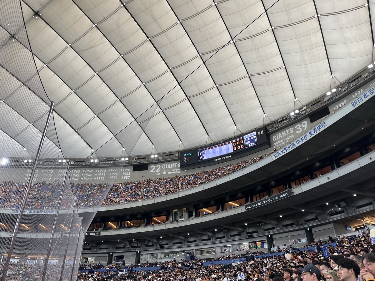 ko___1031's tweet photo. 父親の退職祝いで数年ぶりの東京ドーム。
幸せでした。最高でした。 https://t.co/hcCnp1FtOR