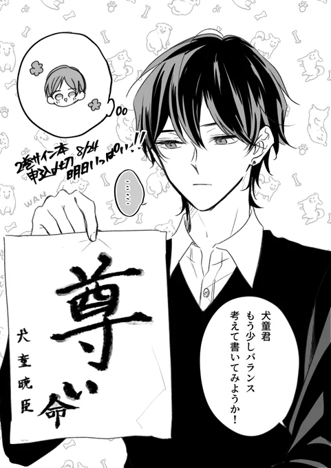 #サイレントノイズ 2巻
アニメイト様で開催のwebサイン会申込〆切が明日8/24(日)いっぱいに迫っております!
ご検討くださってる方がいらっしゃいましたらお急ぎください～!お待ちしております! 