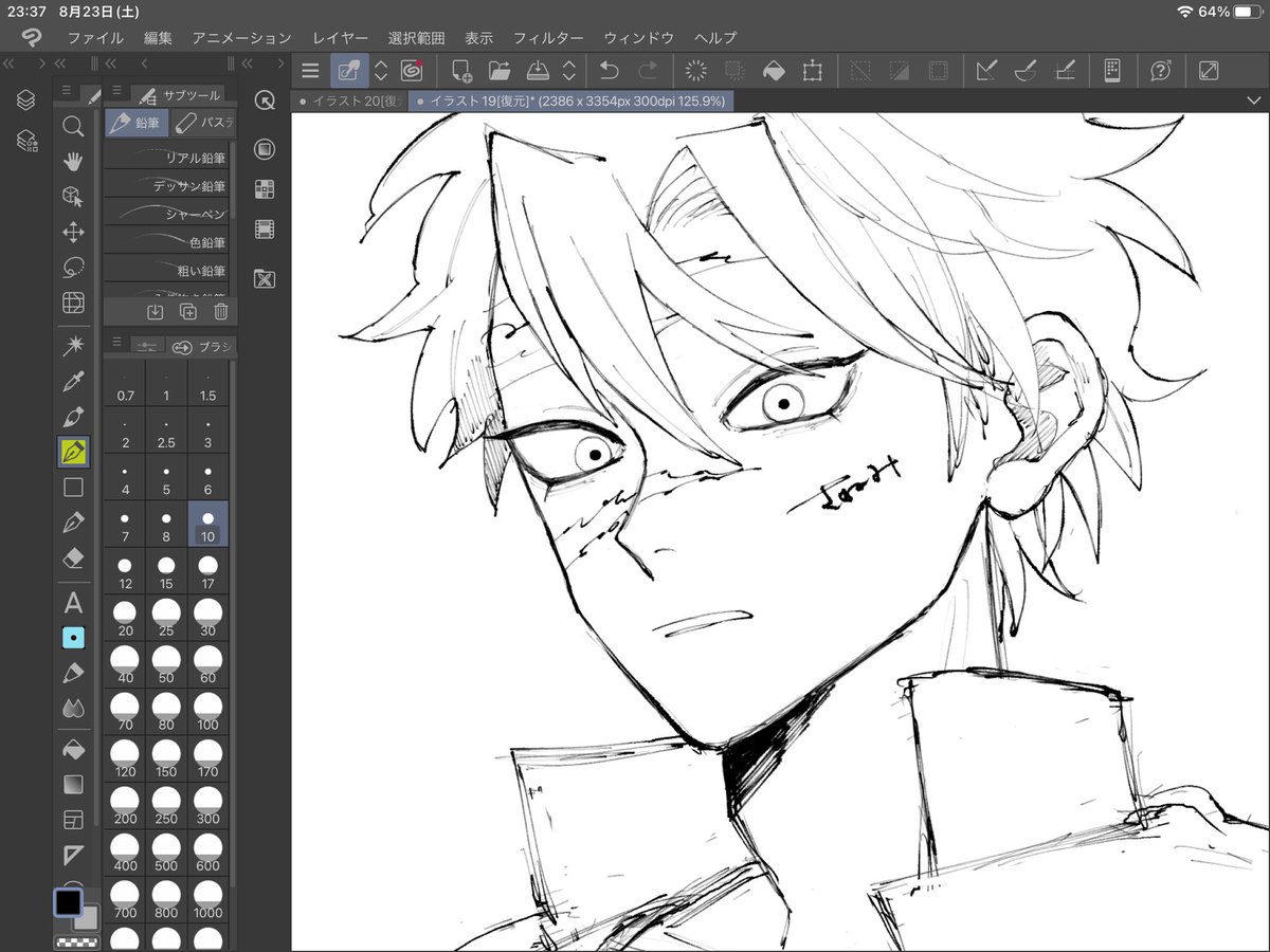 ペン変えてみた！楽しい！！