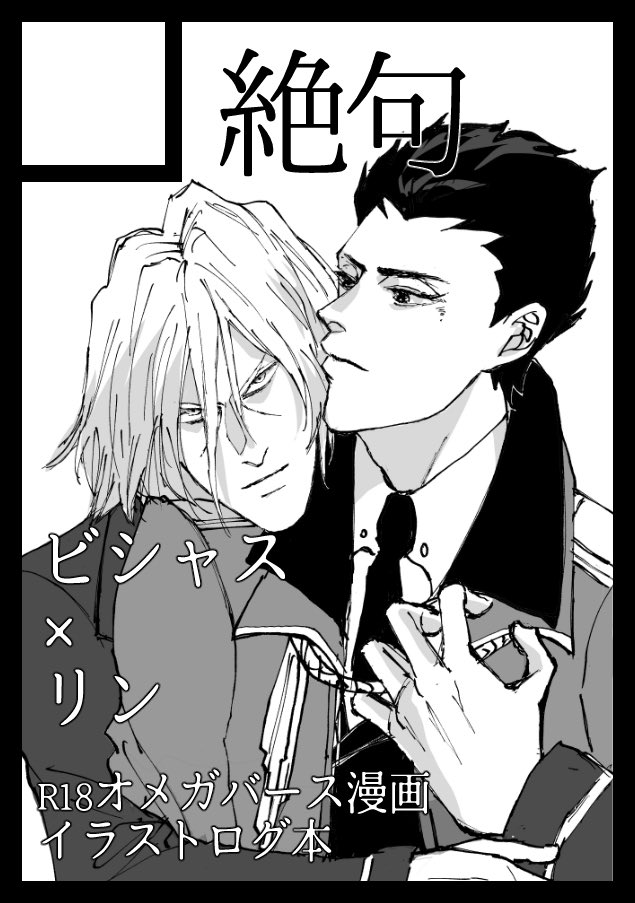 ろみ ろみ (@wtevromi) / X