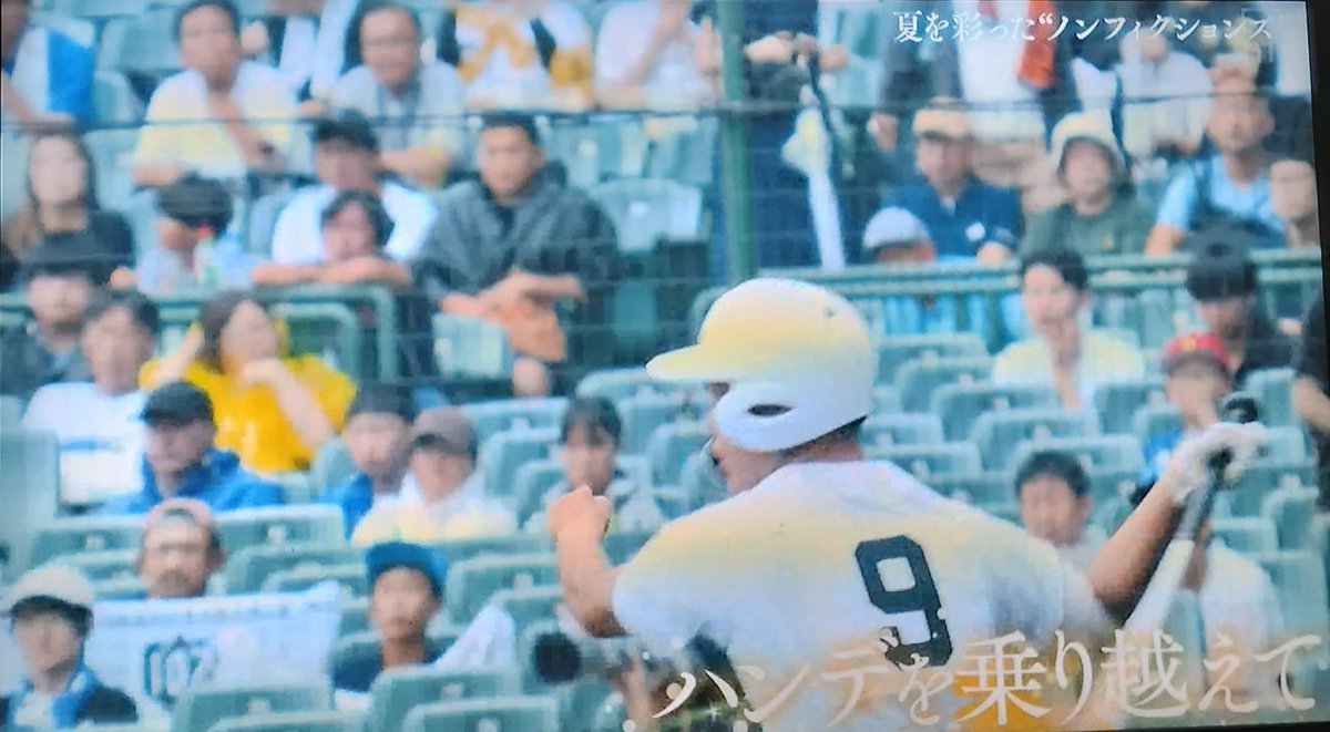 shota120812's tweet image. 熱闘甲子園の大エンディングは毎年感動😭

#熱闘甲子園