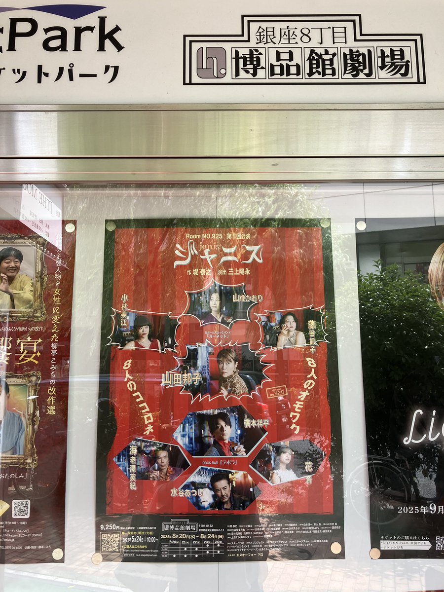 としまえみこ☻ tweet media