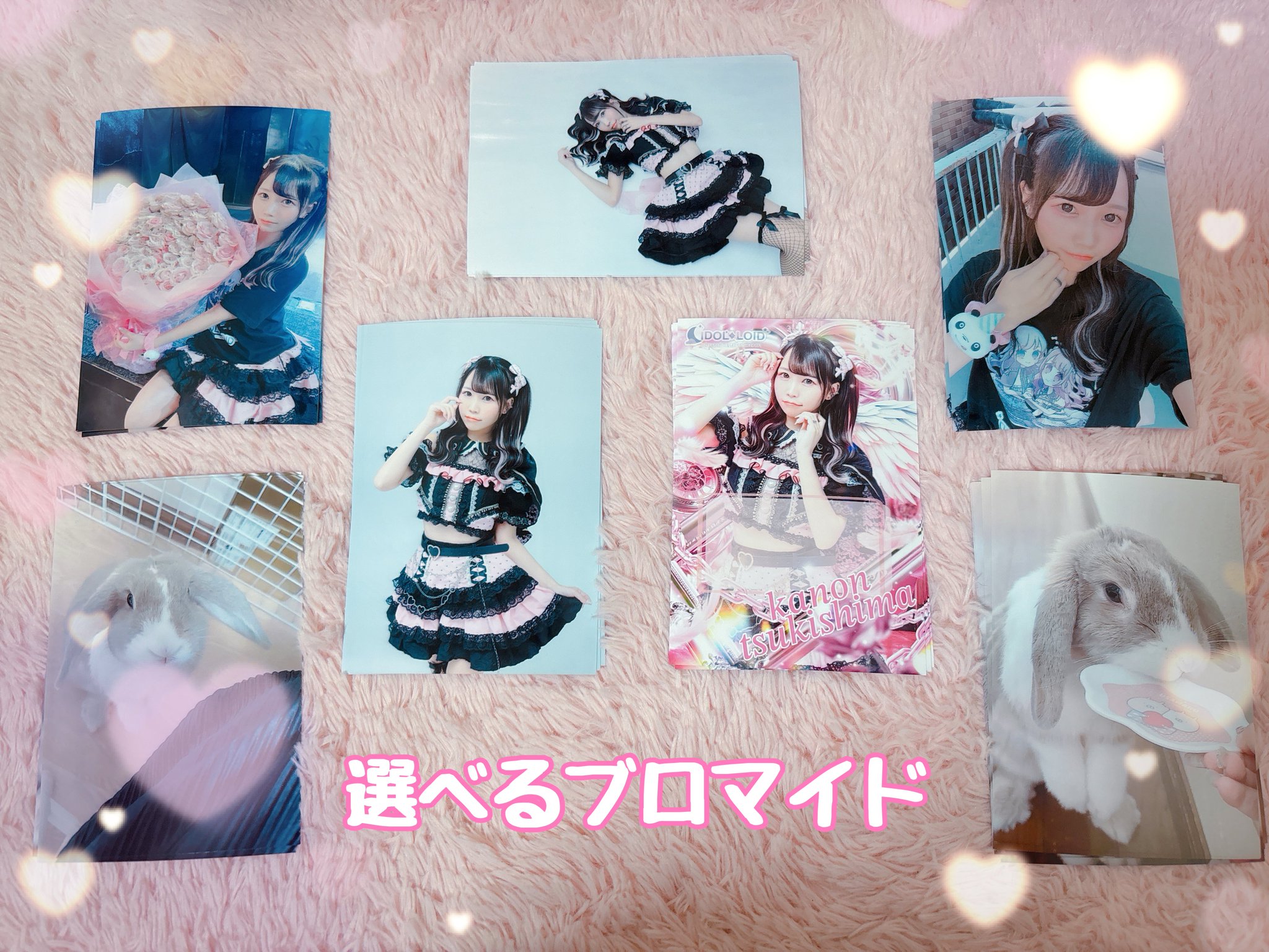月音こな ブロマイド8種 チェキ風カード 月音こな ブロマイド8種 チェキ風カード 商品一覧ページ