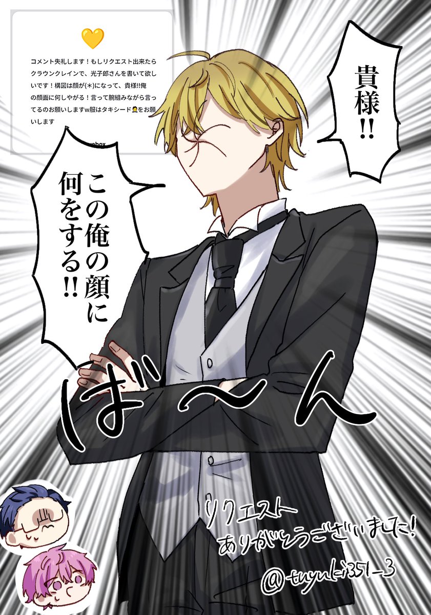 ハンドレFA うぇぼリクありがとうございました😂