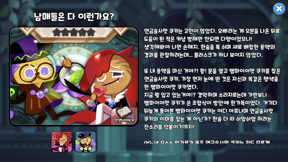 그니까 이게 공식이라고요???