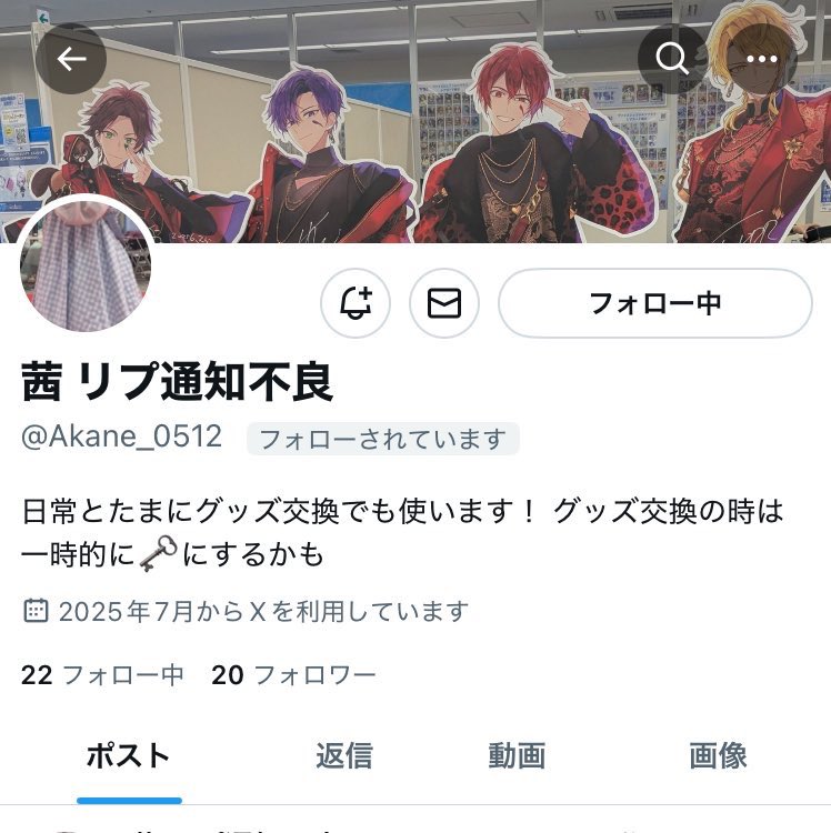 さむ@取引垢 tweet media