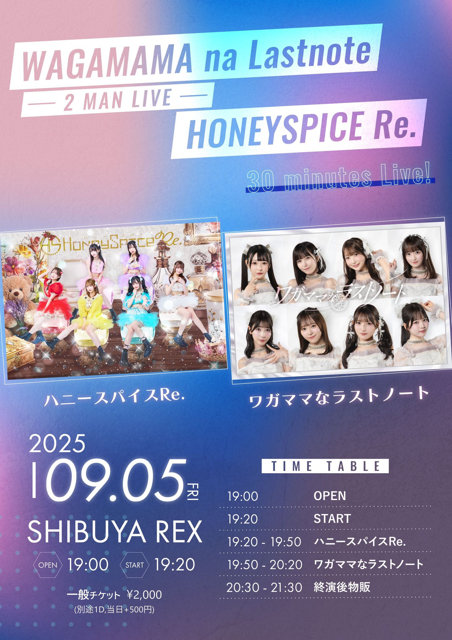 ハニースパイスRe. on X: 