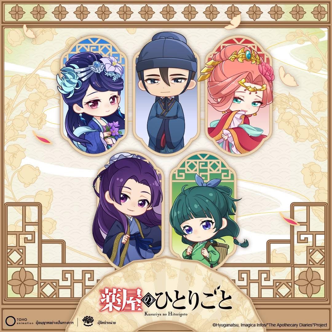 ฟินมาก ในที่สุด “สืบคดีปริศนา หมอยาตำรับโคมแดง” ก็มีคาเฟ่ป๊อปอัพแล้วค่ะทุกคน 😭🏮🌿

📍งานจัดที่ Dimension Poptown (MBK Center)  ระยะเวลา 22 ส.ค. - 5 ต.ค. นี้คับ!!

แล้วเมนูอาหารเหมือนหลุดออกมาจากอนิเมะ เหมือนฝันมาก ในที่สุดหมอยาก็มีคาเฟ่ที่ไทยสักที พลาดไม่ได้ละ ㅠㅡㅠ