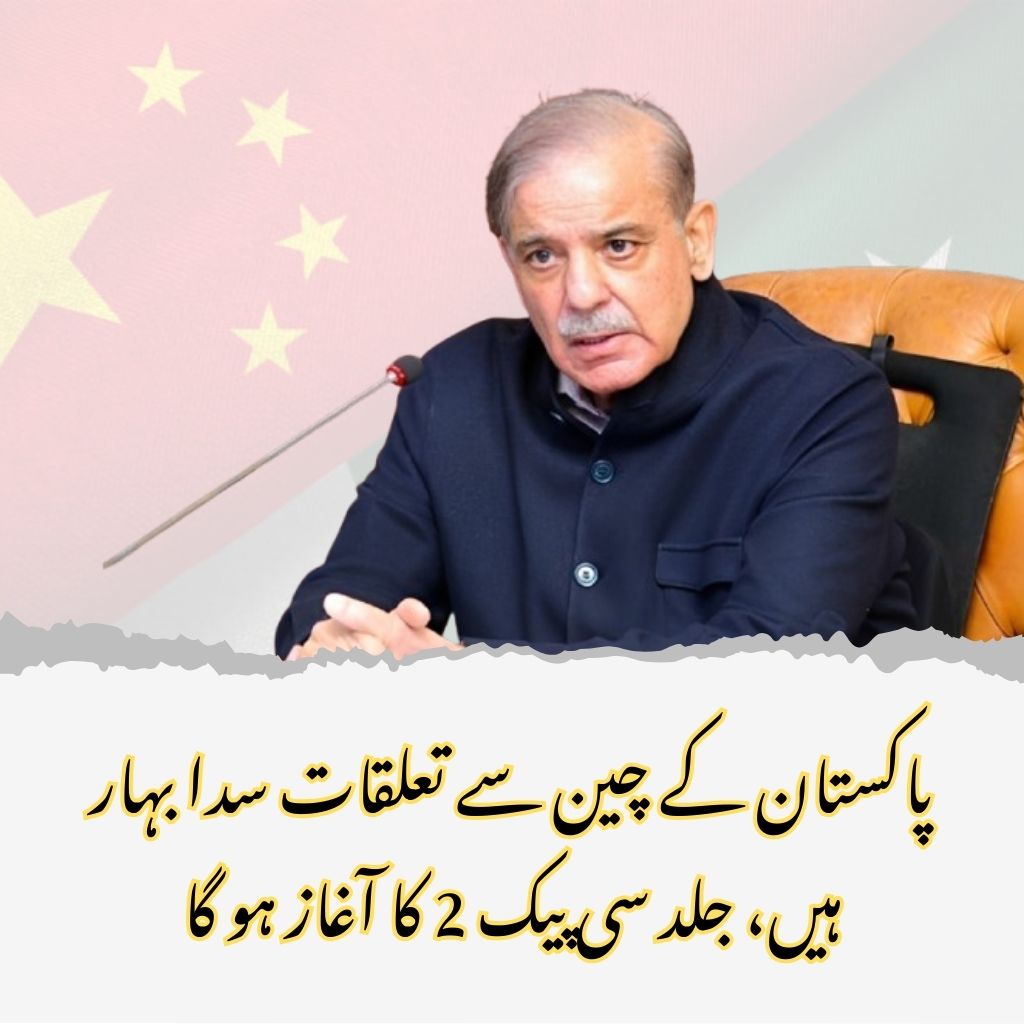 aminlaila033's tweet image. Pakistan–China friendship is not just words but actions that bring growth and stability.
#CPEC2 #PakistanChinaRelations