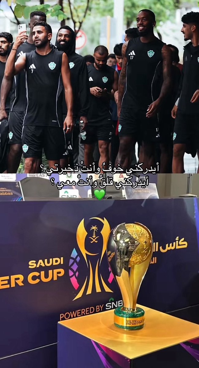 ui_ui1995's tweet photo. #الاهلي_بطل_السوبر https://t.co/RBBzg2F8jH