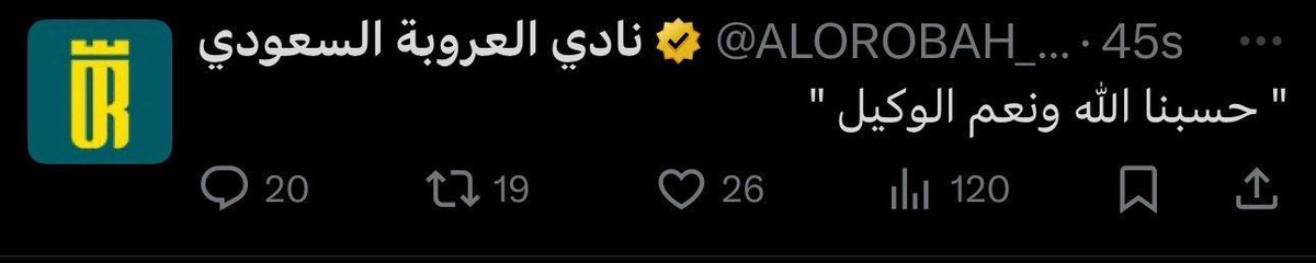 aborenad_'s tweet photo. @AlNassrFC وين تروحون من هالدعوه https://t.co/fFqgH4JsK4