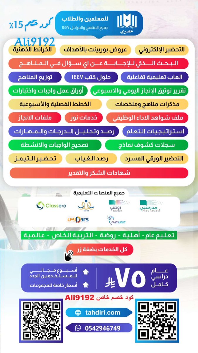 ‏﮼علي ‏﮼الغامدي🇸🇦 tweet media