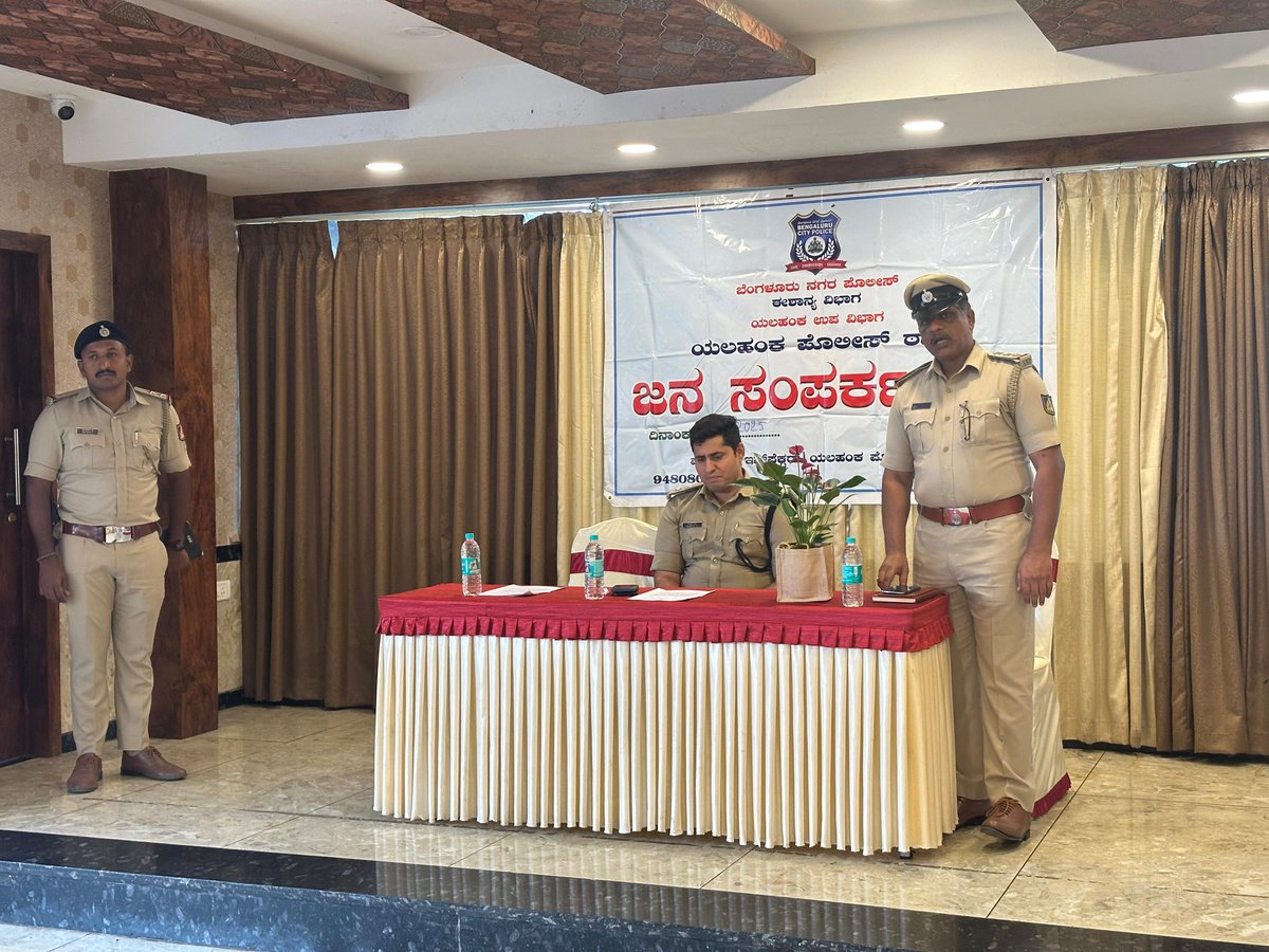 DCPNEBCP's tweet image. ಇಂದು ಯಲಹಂಕ ಪೊಲೀಸ್ ಠಾಣೆಯಲ್ಲಿ ಮಾಸಿಕ ಜನಸಂಪರ್ಕ ಸಭೆಯನ್ನು ಏರ್ಪಡಿಸಿದ್ದು, ಸಭೆಗೆ ಹಾಜರಾಗಿದ್ದ ಸಾರ್ವಜನಿಕರು ನೀಡಿದ ಸಲಹೆ, ಸೂಚನೆ ಹಾಗೂ ಅಹವಾಲುಗಳನ್ನು ಸ್ವೀಕರಿಸಿ ಪರಿಹಾರಗಳ ಬಗ್ಗೆ ಚರ್ಚೆ ಮಾಡಲಾಯಿತು ಮತ್ತು ಮುಂಬರುವ ಗಣೇಶ ಹಬ್ಬ, ಈದ್ ಮಿಲಾದ್ ಹಬ್ಬಗಳಲ್ಲಿ ಸಾರ್ವಜನಿಕರ ಒಳಗೊಳ್ಳುವಿಕೆ ಬಗ್ಗೆ ಸೂಚನೆಗಳನ್ನು ನೀಡಲಾಯಿತು..