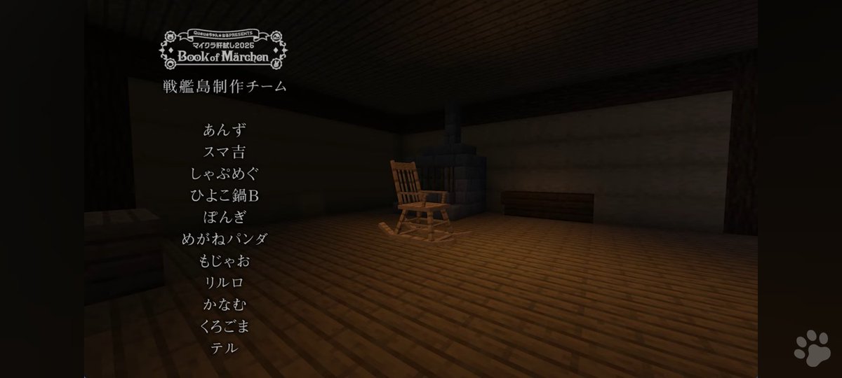 pongerpongest's tweet photo. マイクラ肝試し2025の情報解禁！
今年は戦艦島制作チームとして、お手伝いをしました。
どうぞよろしくお願いします🙇
#マイクラ肝試し2025 https://t.co/zLHe45cUwa