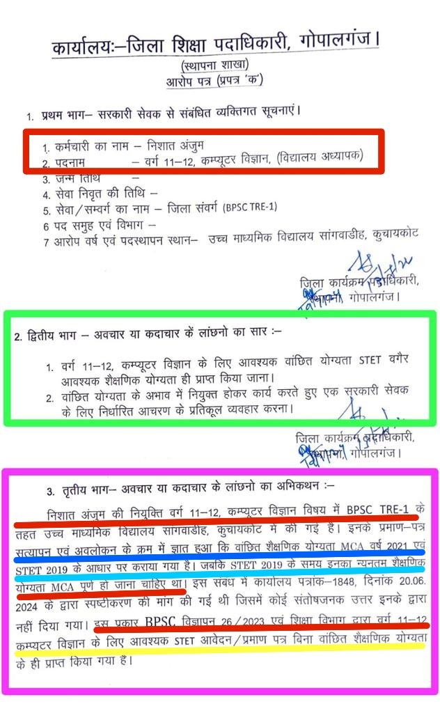 !! सत्यमेव जयते !!🙏🙏 (@ergurujee) on Twitter photo <a href="/Shahbaz__raja/">#बिहार_मांगे_डोमिसाइल</a> <a href="/BPSCOffice/">Bihar Public Service Commission</a> <a href="/DileepY51270176/">Dileep kumar - Student Leader</a> <a href="/sunilkbv/">Sunil Kumar</a> <a href="/sidarths/">SIDDHARTH IAS</a> <a href="/CMBiharNK/">Vision Of Nitish Kumar</a> <a href="/VoicehubAT/">Voice Hub</a> सबसे ज्यादे ,लगभग 3000 #फर्जी एवं अयोग्य शिक्षक #कंप्यूटर_साइंस विषय में #TRE1 के माध्यम से घुसा हुआ है जिसके कारण कितने #योग्य_अभ्यर्थी पिछले 2 साल से पटना #हाईकोर्ट का चक्कर लगा रहे हैं ,और उसे बदले में सिर्फ #तारीख_पे_तारीख मिल रहा है।
<a href="/NitishKumar/">Nitish Kumar</a> <a href="/samrat4bjp/">Samrat Choudhary</a> <a href="/Sandeep_Saurav_/">Sandeep Saurav</a> <a href="/Shahbaz__raja/">#बिहार_मांगे_डोमिसाइल</a> <a href="/BPSCOffice/">Bihar Public Service Commission</a> <a href="/DileepY51270176/">Dileep kumar - Student Leader</a> <a href="/sunilkbv/">Sunil Kumar</a> <a href="/sidarths/">SIDDHARTH IAS</a> <a href="/CMBiharNK/">Vision Of Nitish Kumar</a> <a href="/VoicehubAT/">Voice Hub</a> सबसे ज्यादे ,लगभग 3000 #फर्जी एवं अयोग्य शिक्षक #कंप्यूटर_साइंस विषय में #TRE1 के माध्यम से घुसा हुआ है जिसके कारण कितने #योग्य_अभ्यर्थी पिछले 2 साल से पटना #हाईकोर्ट का चक्कर लगा रहे हैं ,और उसे बदले में सिर्फ #तारीख_पे_तारीख मिल रहा है।
<a href="/NitishKumar/">Nitish Kumar</a> <a href="/samrat4bjp/">Samrat Choudhary</a> <a href="/Sandeep_Saurav_/">Sandeep Saurav</a>