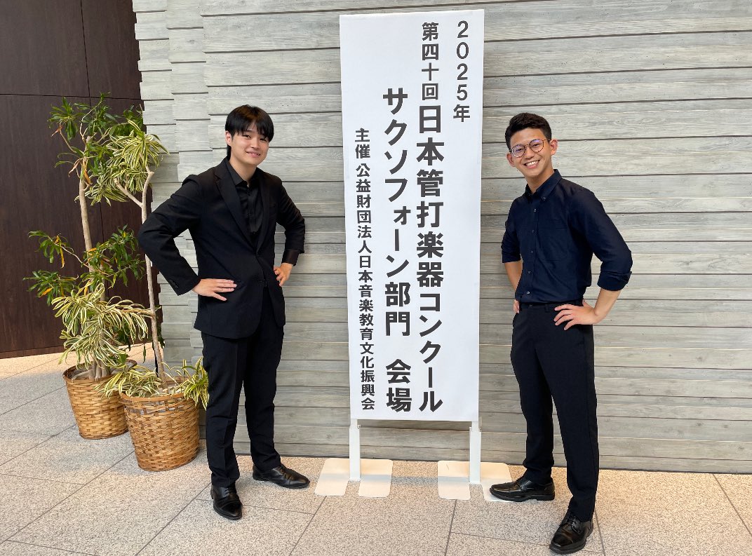 é¢è°· é³³ç¿ (@hohshosekiya) on Twitter photo 第40忥æ¬ç®¡ææ¥œåšã³ã³ã¯ãŒã«ãµã¯ãœãã©ãŒã³éšéã«ãããŠç¬¬2äœãåè³ããããŸããïŒ
ãããªã«é³æ¥œã«å€¢äžã«ãªã£ãæ¬çªã¯åããŠã§ããã
ã¢ã«ããžãªãŒãããªã«ãã©ã€ãããããžãšå
šåã§èäžãæŒããŠãã ãã£ãAkiããããããšãããããŸããð
ãããŠäºãããšçŽæã®ã¯ã³ããŒãã£ããã·ã¥ïŒ 第40忥æ¬ç®¡ææ¥œåšã³ã³ã¯ãŒã«ãµã¯ãœãã©ãŒã³éšéã«ãããŠç¬¬2äœãåè³ããããŸããïŒ
ãããªã«é³æ¥œã«å€¢äžã«ãªã£ãæ¬çªã¯åããŠã§ããã
ã¢ã«ããžãªãŒãããªã«ãã©ã€ãããããžãšå
šåã§èäžãæŒããŠãã ãã£ãAkiããããããšãããããŸããð
ãããŠäºãããšçŽæã®ã¯ã³ããŒãã£ããã·ã¥ïŒ