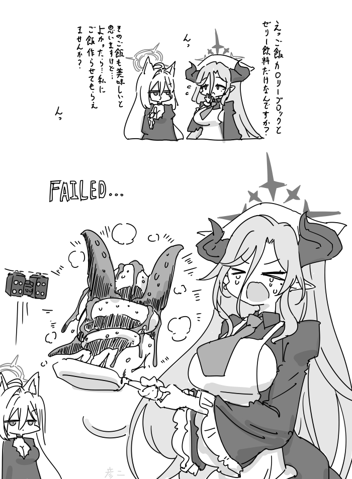 ブルアカウェハース二つ開けて出てきた二人…(マルチエンド 