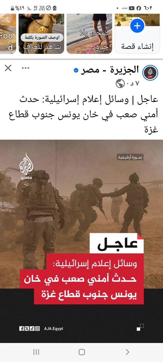 <a href="/Abu_Salah9/">MO</a> الله اكبر غزة تقاؤم وتنتصر بإذن الله