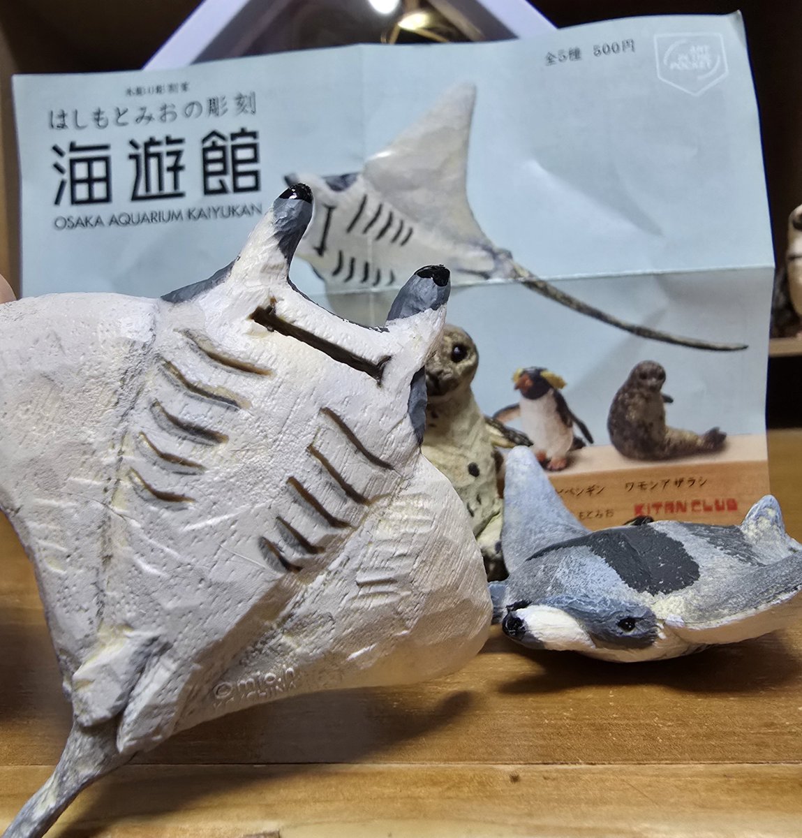 はしもとみお 海遊館 ガチャ はしもとみお 海遊館 イトマキエイ ガチャガチャ - メルカリ