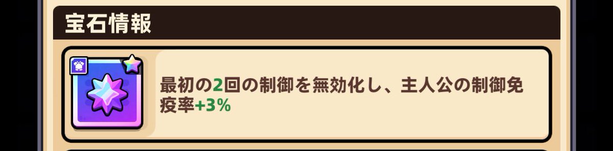 これほしーーー