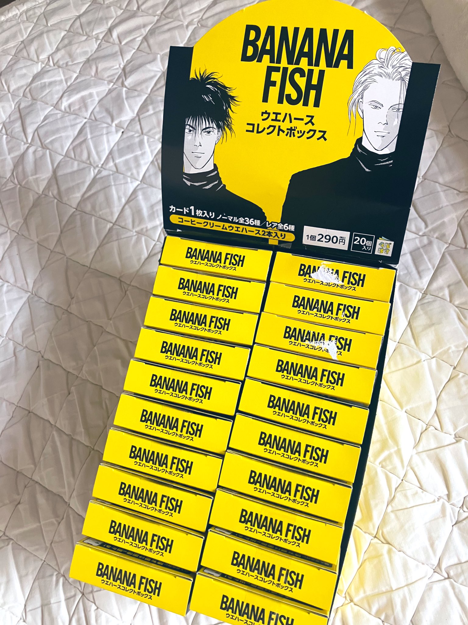BANANA FISH ウエハース コレクトボックス 20個 グッズ一覧